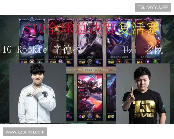 IG在全球总决赛中的心理素质分析与表现评估