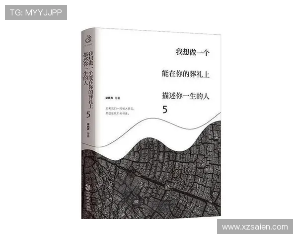 飞盘与人生的交响曲：张军的深度对话与成长故事