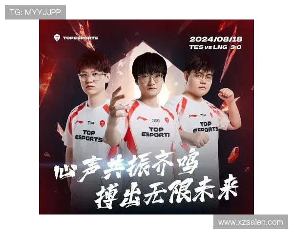 BLG迎战TES激战正酣 谁能在这场巅峰对决中笑到最后