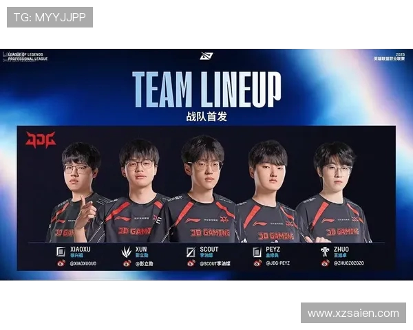 WBG与JDG激烈对决 谁能笑到最后争夺LPL总冠军荣耀